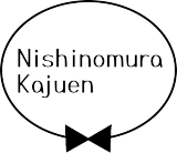 西ノ村果樹園official logo